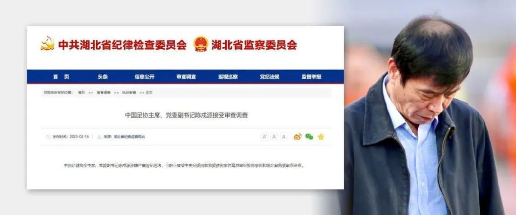 比赛关键事件：第13分钟，切尔西打破僵局！